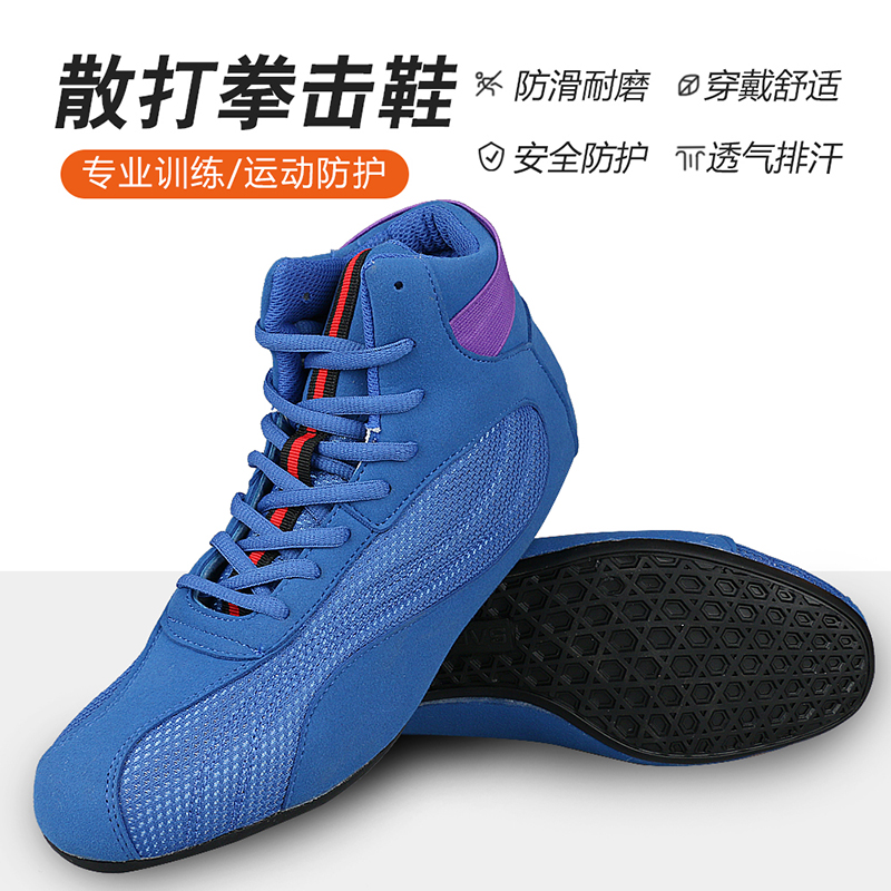 Women'S Shoes Weightlifting - Profesjonalne buty bokserskie męskie do podnoszenia