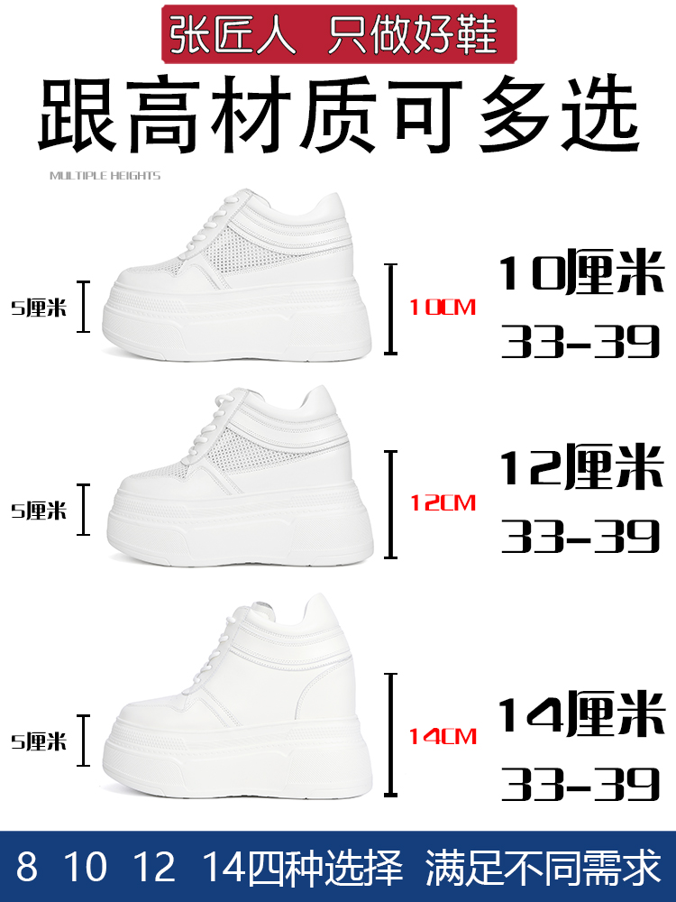 Damskie sneakersy na platformi – Platform Sneakers Chunky recenzja i cena